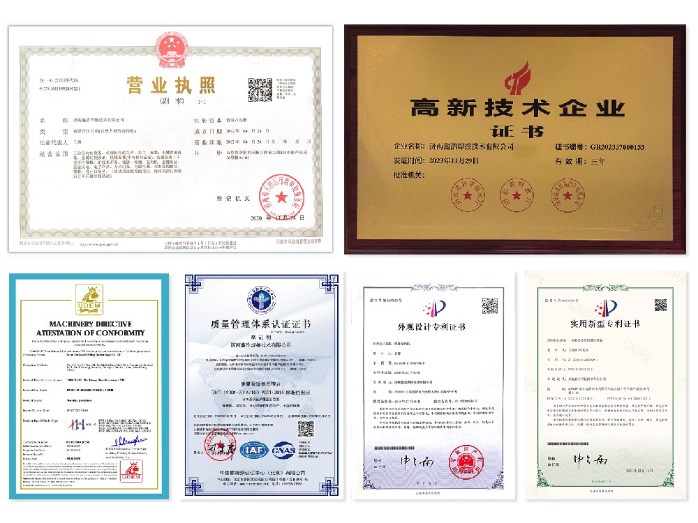 【濟南鑫浩焊接】企業優勢